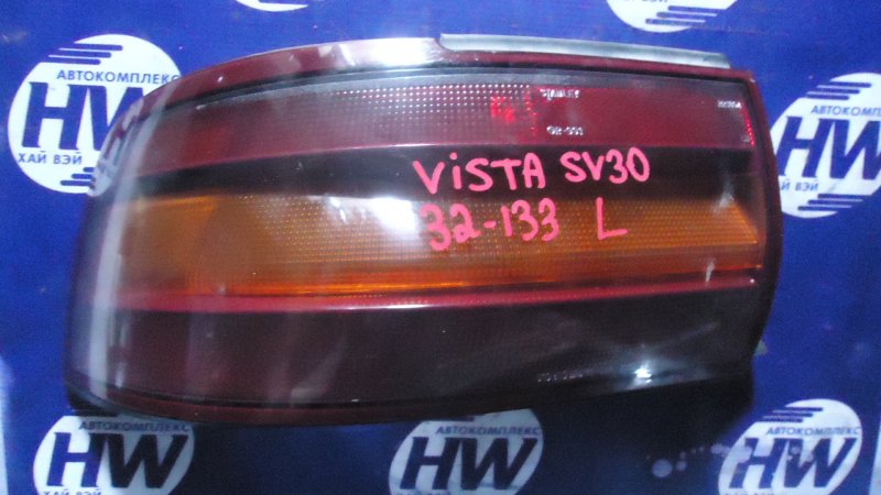 Стоп Toyota Vista SV32 3S левый (б/у)