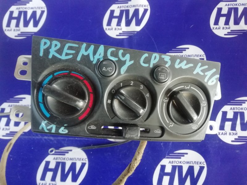 Климат-контроль Mazda Premacy CP8W FP (б/у)