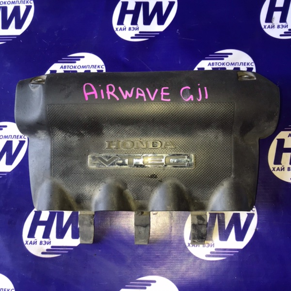 Декоративная крышка двс Honda Airwave GJ1 L15A (б/у)
