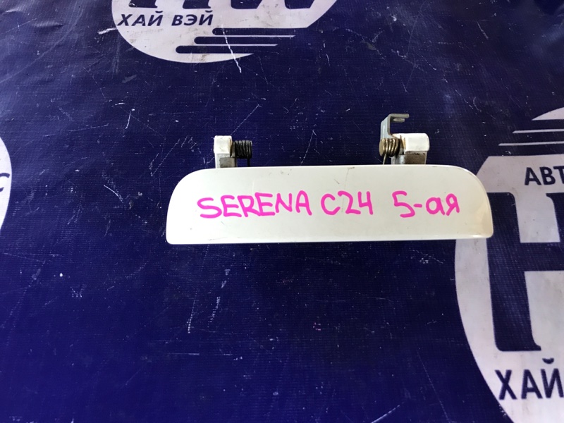 Ручка задней двери Nissan Serena C24 QR20 (б/у)