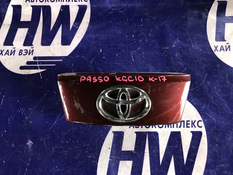 Ручка задней двери Toyota Passo KGC10 1KR (б/у)