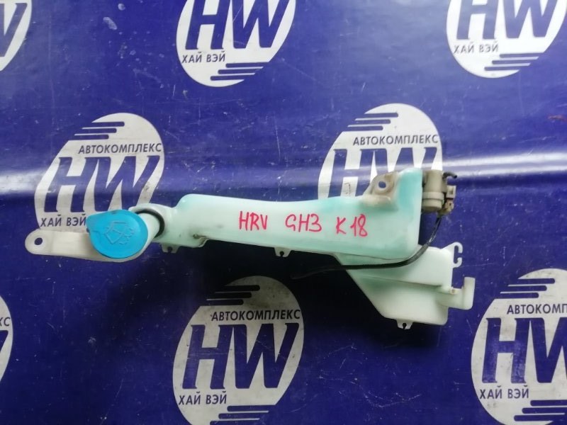 Бачок стеклоомывателя Honda Hr-V GH3 D16A 2003 (б/у)