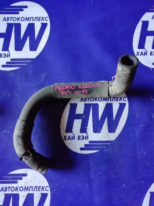 Патрубок радиатора нижний Toyota Premio ZZT240 1ZZ 2003 (б/у)