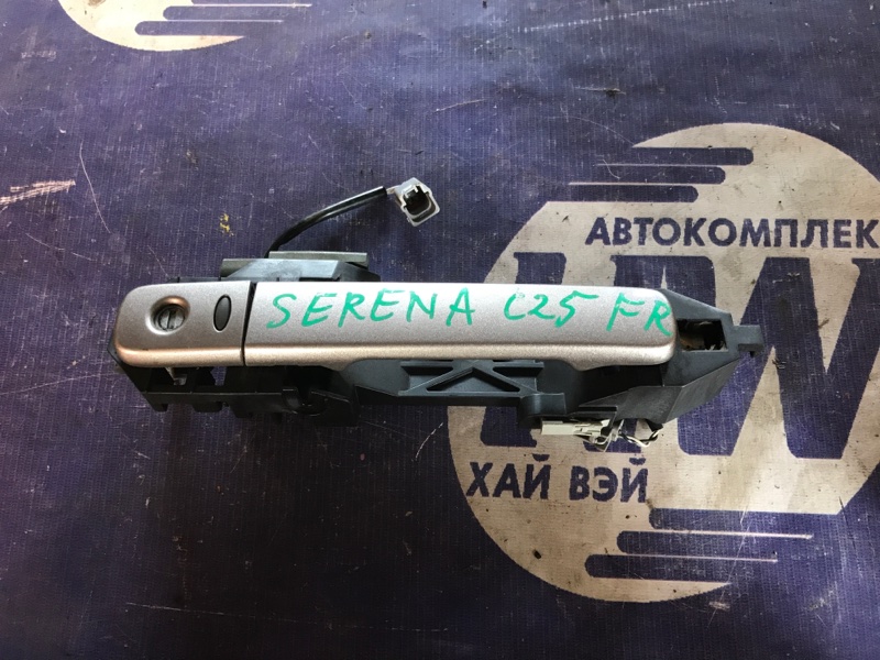 Ручка двери внешняя Nissan Serena C25 MR20 передняя правая (б/у)