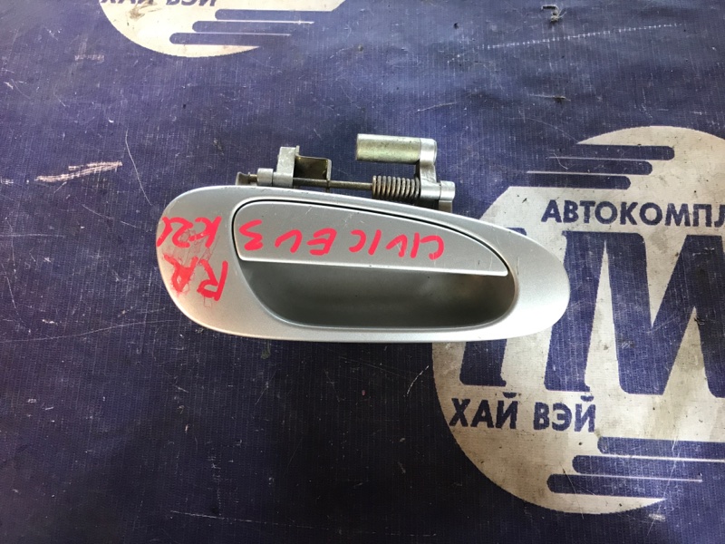 Ручка двери внешняя Honda Civic EU3 D17A задняя правая (б/у)