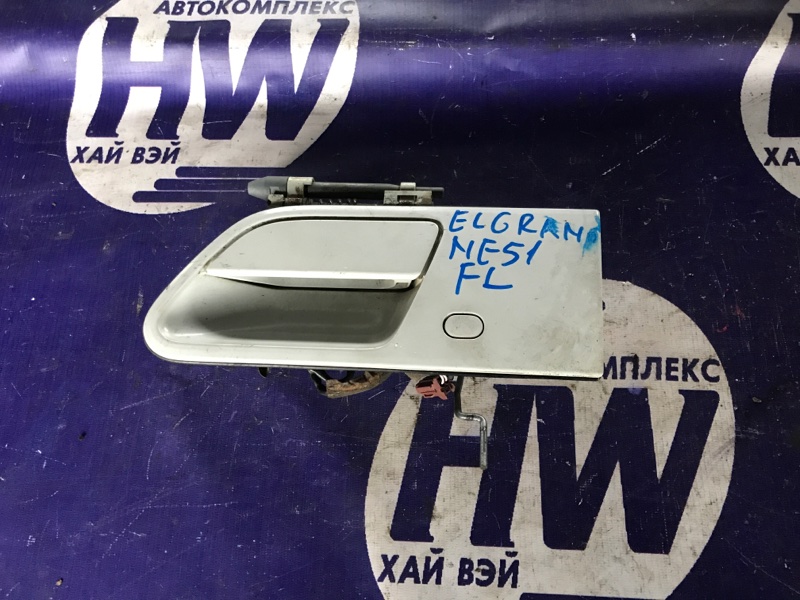 Ручка двери внешняя Nissan Elgrand NE51 VQ35 передняя левая (б/у)