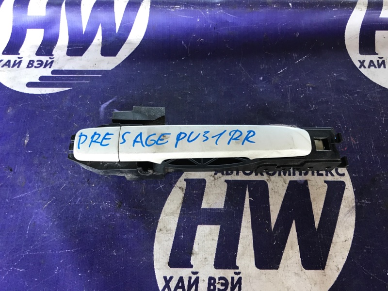 Ручка двери внешняя Nissan Presage PU31 VQ35 задняя правая (б/у)