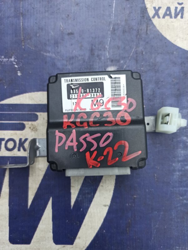 Блок переключения кпп Toyota Passo KGC30 1KR (б/у)