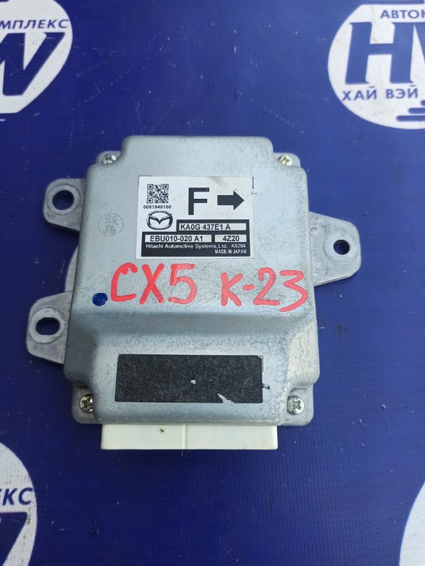 Электронный блок Mazda Cx-5 KE2FW SH (б/у)