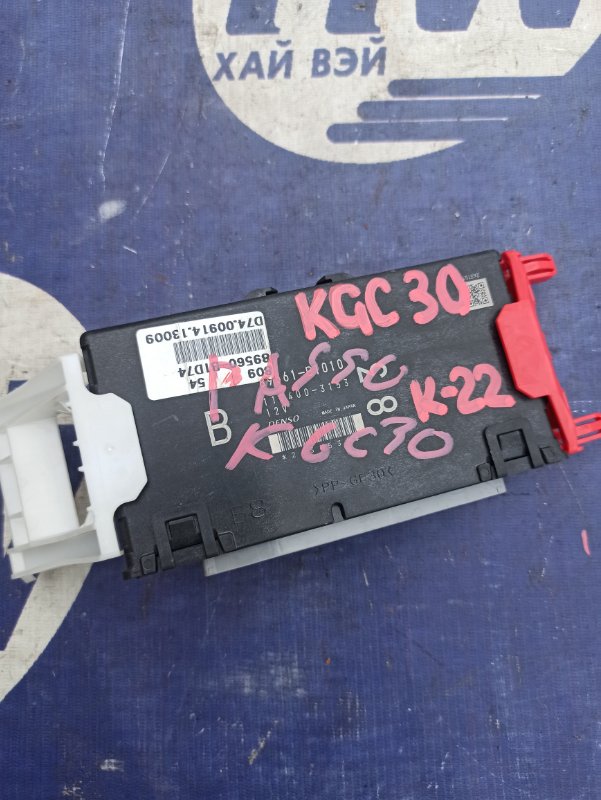 Электронный блок Toyota Passo KGC30 1KR (б/у)