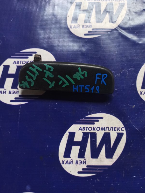 Ручка двери внешняя Suzuki Swift HT51S M13A передняя правая (б/у)