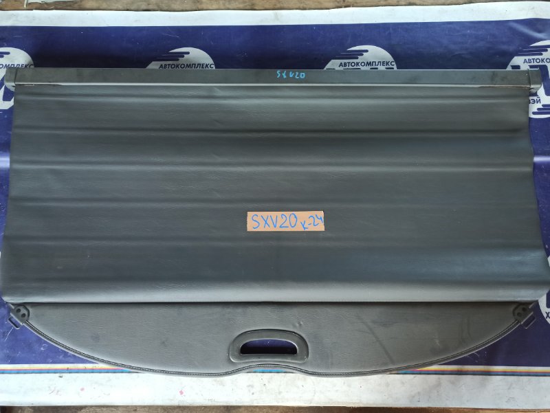 Шторка багажника Toyota Mark Ii Qualis SXV20 5S (б/у)
