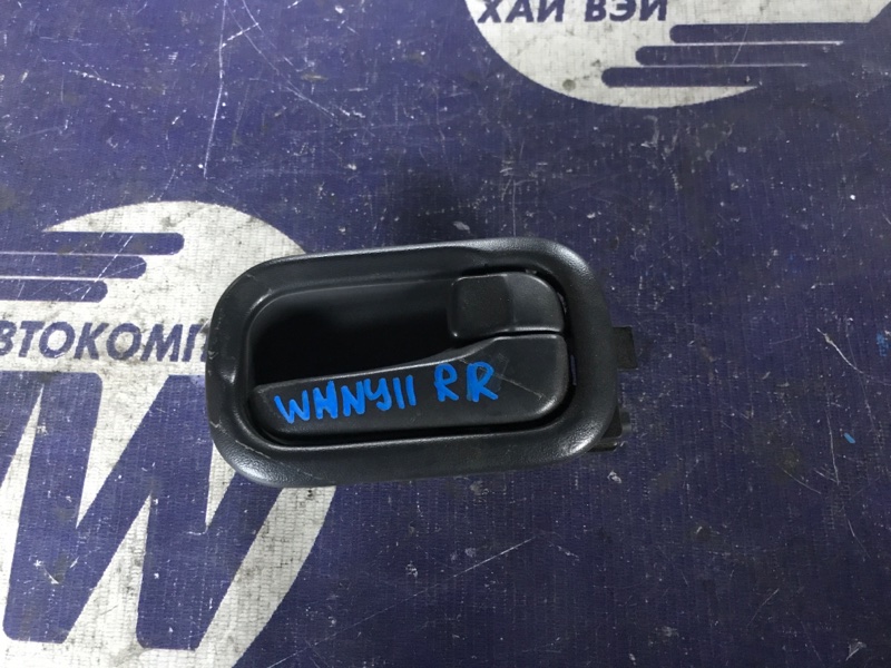 Ручка двери внутренняя Nissan Wingroad WHNY11 QG18 1999 задняя правая (б/у)