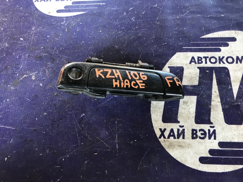 Ручка двери внешняя Toyota Hiace KZH106 1KZ передняя правая (б/у)