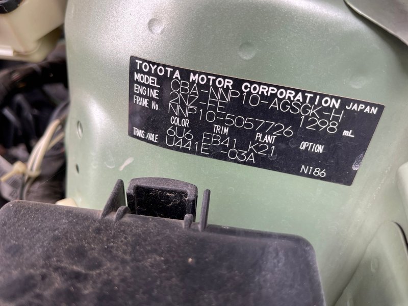 Автомат Toyota Porte NNP10 2NZ (б/у)