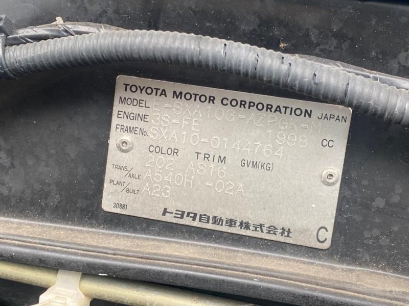 Автомат Toyota Rav4 SXA10 3SFE (б/у)