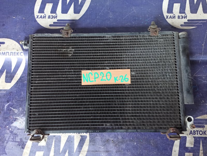 Радиатор кондиционера Toyota Funcargo NCP20 2NZ (б/у)