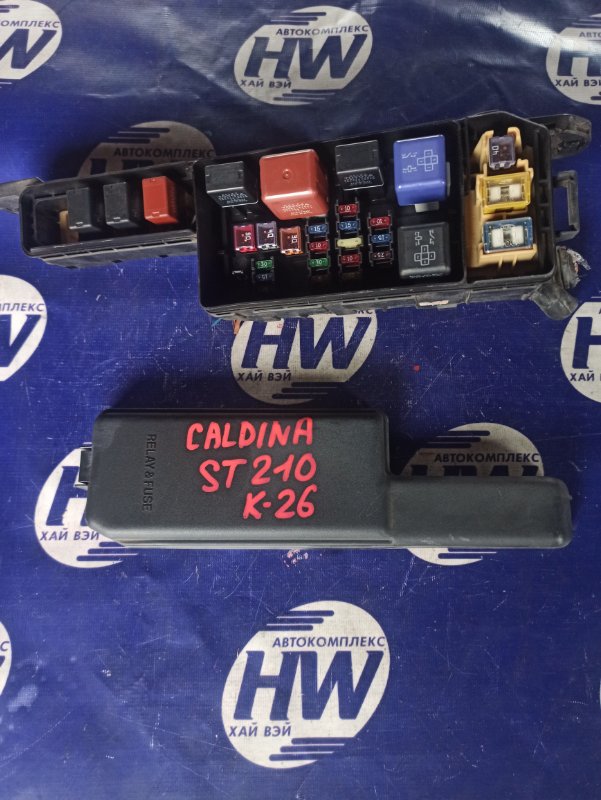 Блок предохранителей Toyota Caldina ST210 3S (б/у)