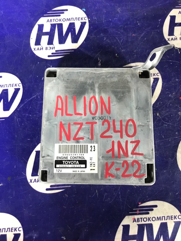 Компьютер двс Toyota Allion NZT240 1NZ (б/у)