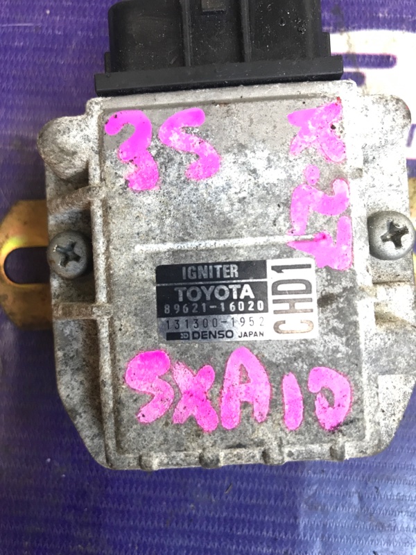 Коммутатор Toyota Rav4 SXA10 3S (б/у)