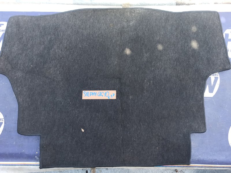 Коврик багажника Nissan Bluebird Sylphy QG10 QG18 (б/у)
