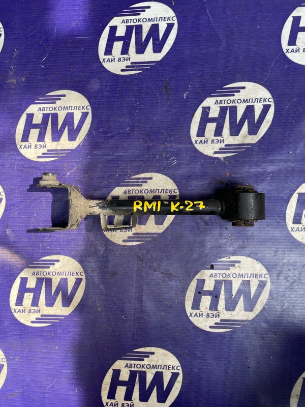 Рычаг Honda Cr-V RM1 R20A задний (б/у)