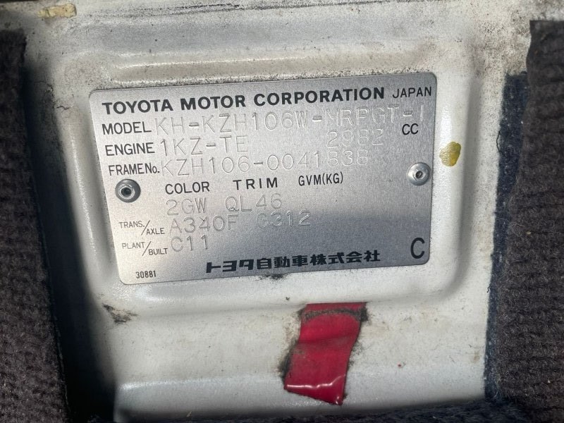 Автомат Toyota Hiace KZH106 1KZ (б/у)