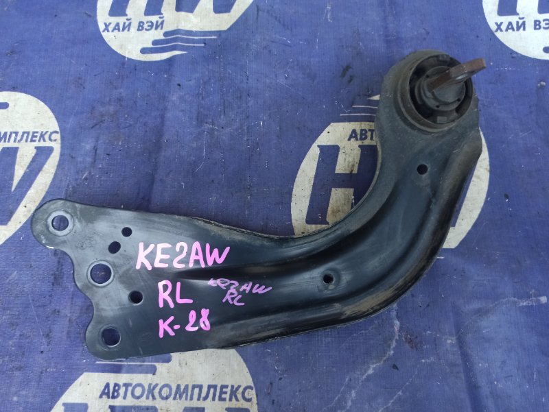 Рычаг Mazda Cx-5 KE2AW SH задний левый (б/у)