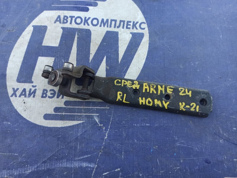 Ролик раздвижной двери Nissan Homy ARME24 TD27 левый (б/у)