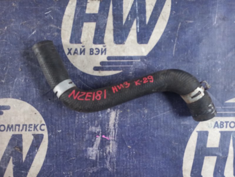 Патрубок радиатора нижний Toyota Auris NZE181 1NZ (б/у)