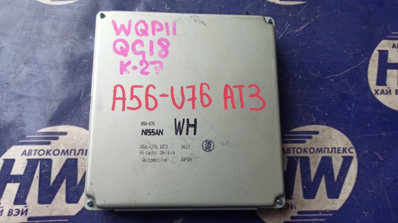 Компьютер двс Nissan Primera WQP11 QG18 (б/у)