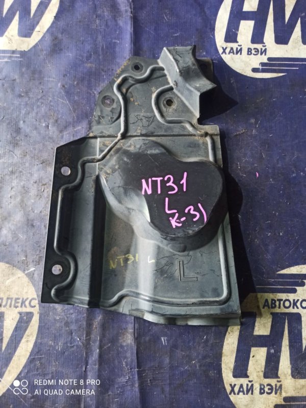 Защита двигателя Nissan X-Trail NT31 MR20 левая (б/у)