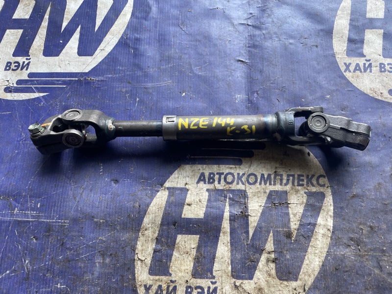 Рулевой карданчик Toyota Corolla Fielder NZE144 1NZ (б/у)