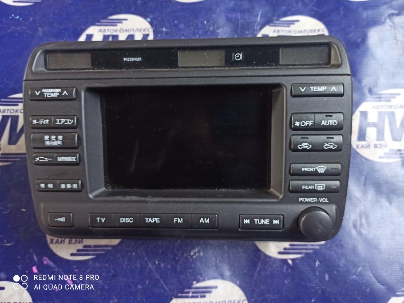 Климат-контроль Toyota Crown Majesta UZS171 1UZ (б/у)