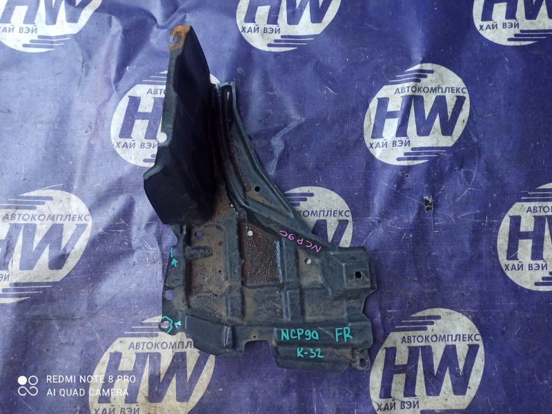 Защита двигателя Toyota Vitz KSP90 1KR правая (б/у)