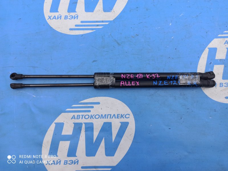 Амортизатор задней двери Toyota Allex NZE121 1NZ (б/у)