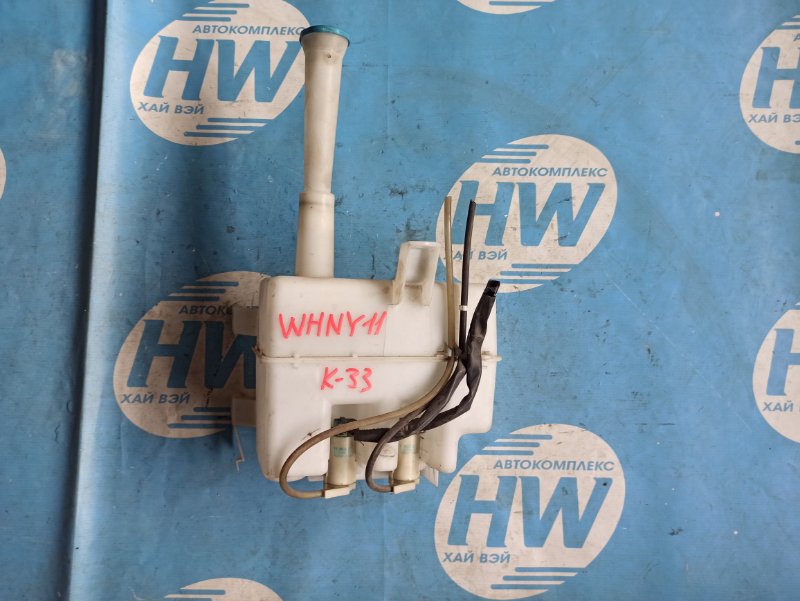 Бачок стеклоомывателя Nissan Wingroad WHNY11 QG18 (б/у)
