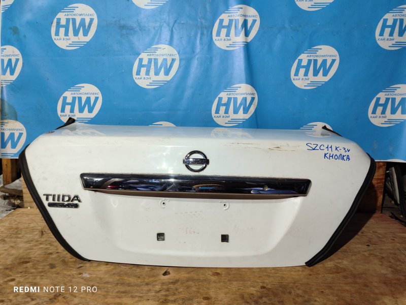 Крышка багажника Nissan Tiida SZC11 HR16 (б/у)