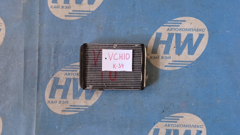 Радиатор печки Toyota Grand Hiace VCH10 5VZ (б/у)