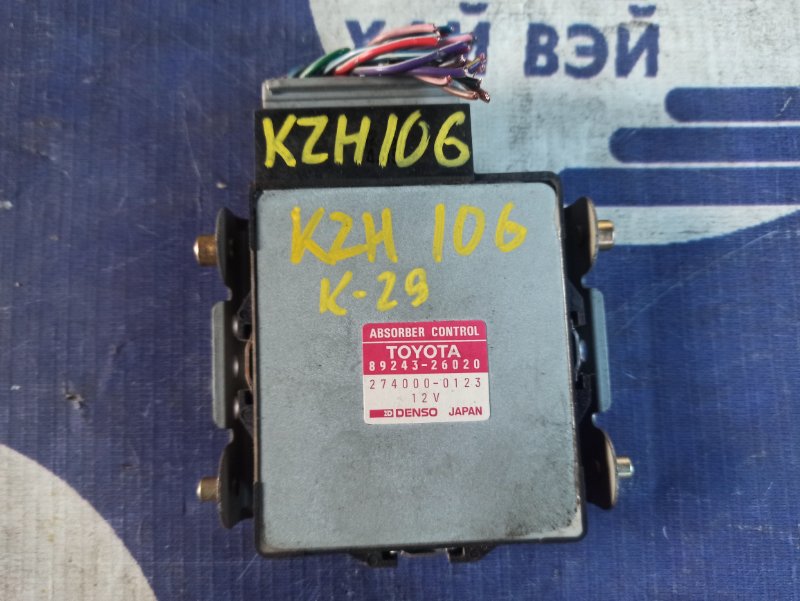Блок управления подвеской Toyota Hiace KZH106 1KZ (б/у)