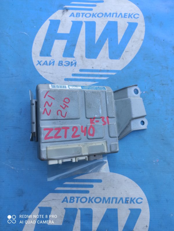Электронный блок Toyota Allion ZZT240 1ZZ (б/у)