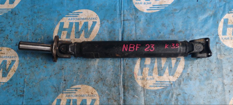 Кардан Nissan Atlas NBF23 TD25 задний (б/у)