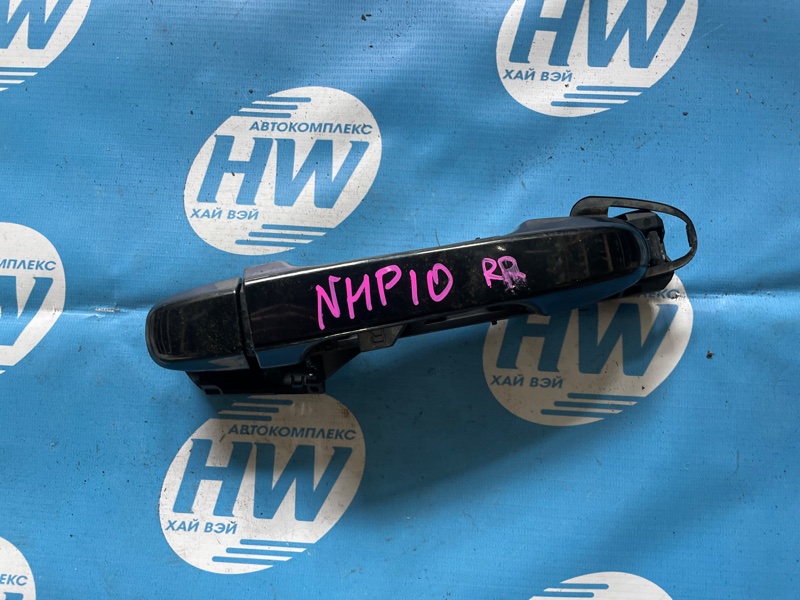 Ручка двери внешняя Toyota Aqua NHP10 1NZFXE задняя правая (б/у)