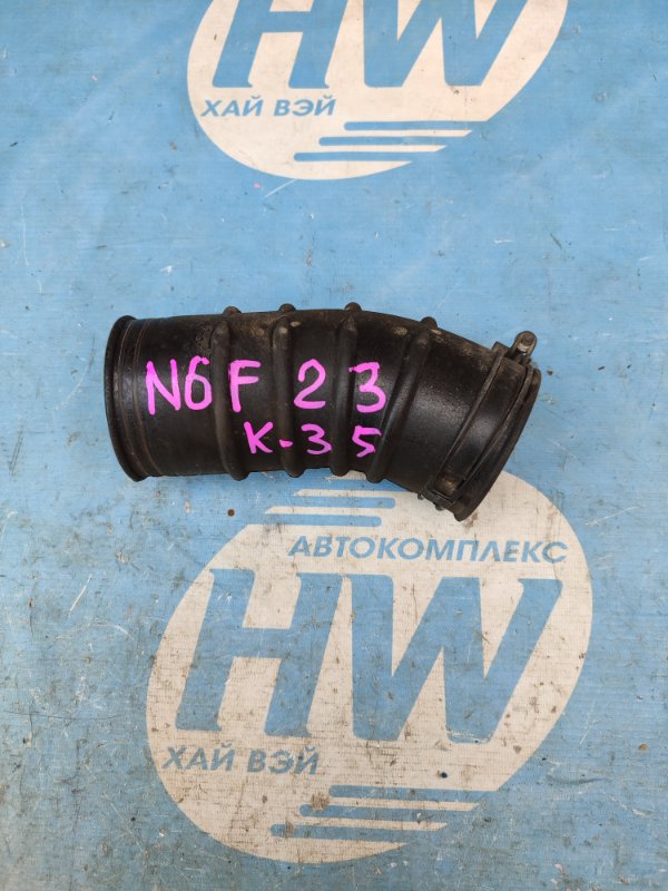 Патрубок воздушного фильтра Nissan Atlas N6F23 TD25 (б/у)