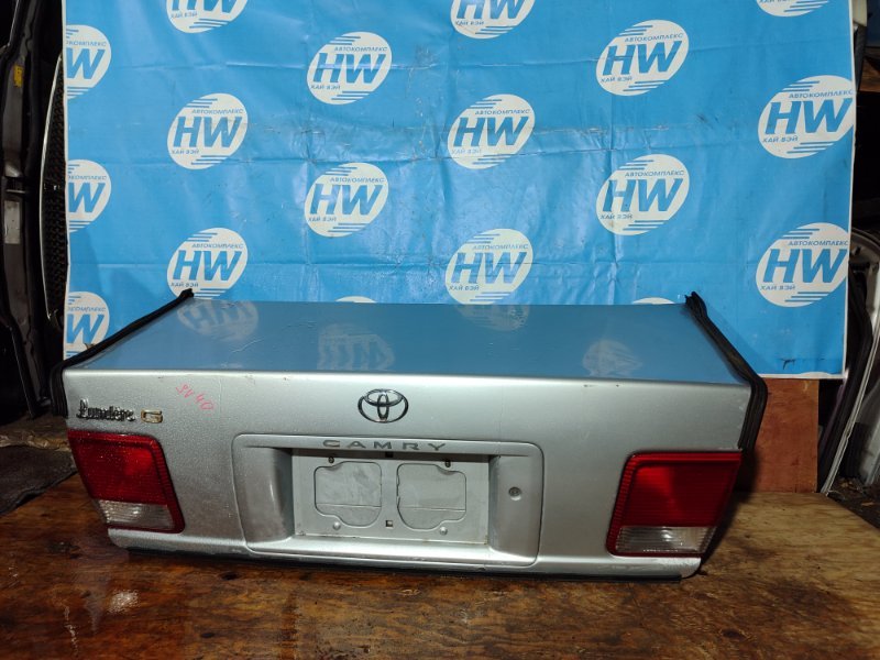 Крышка багажника Toyota Camry SV40 4S (б/у)