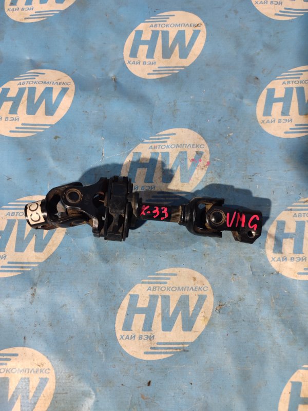 Рулевой карданчик Subaru Levorg VMG FA20 (б/у)