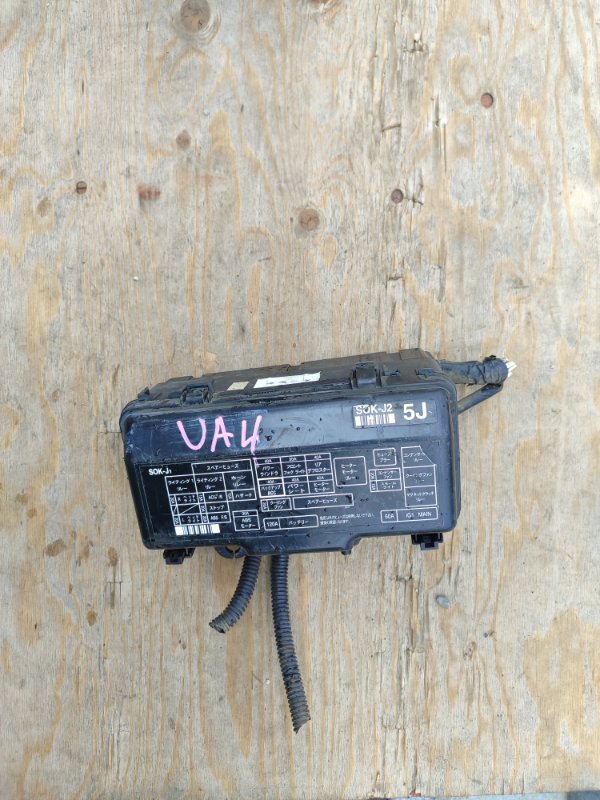 Блок предохранителей Honda Inspire UA4 J25A (б/у)