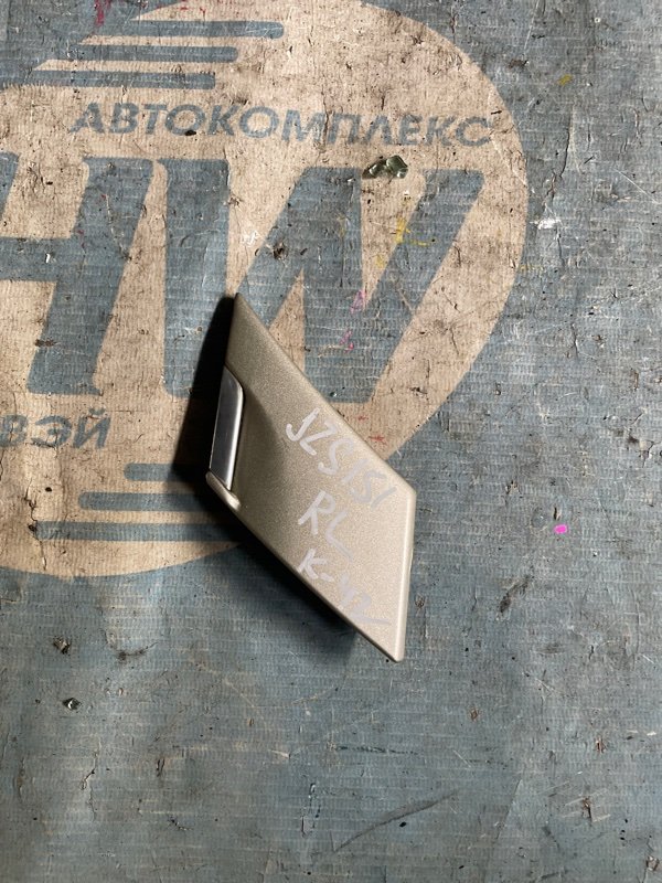 Молдинг на арку Toyota Crown JZS151 1JZGE задний левый (б/у)