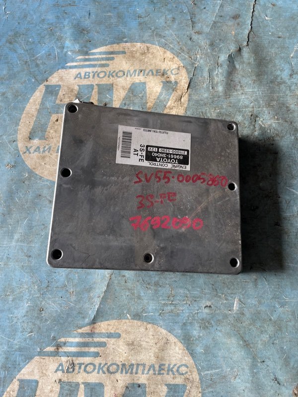 Компьютер двс Toyota Vista SV55 3SFE (б/у)