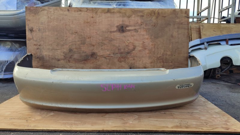 Бампер Toyota Platz SCP11 1SZFE задний (б/у)